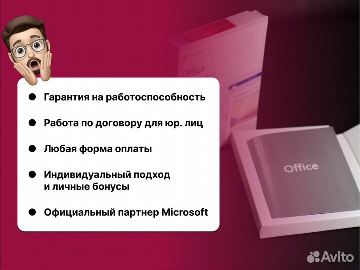 Microsoft Office 2019 Home&student BOX