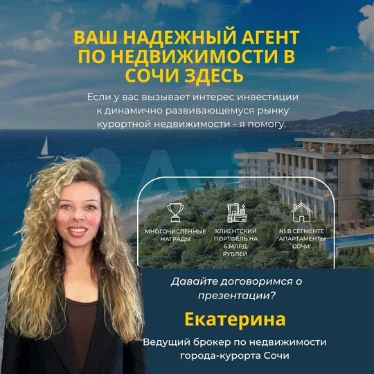 Grand Hotel Sochi 5***** масштабный старт