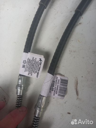 Тросик ручника ваз 2108,2109