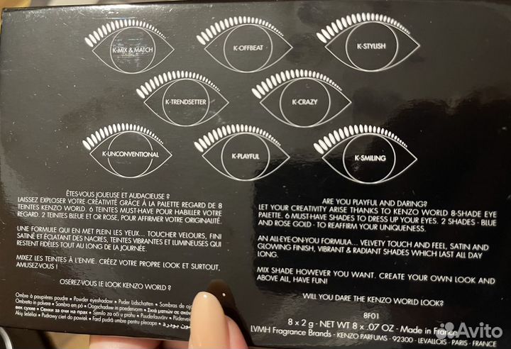 Тени люкс Kenzo и Chanel лимитка 2017