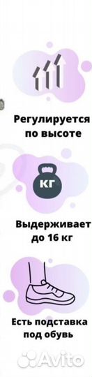 Вешалка для одежды