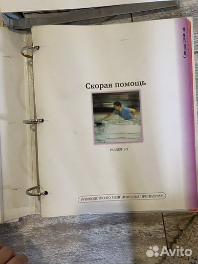 Тело человека deagostini