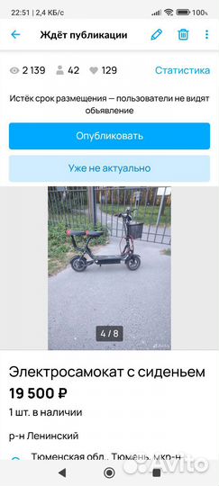 Электросамокат xiaomi m365