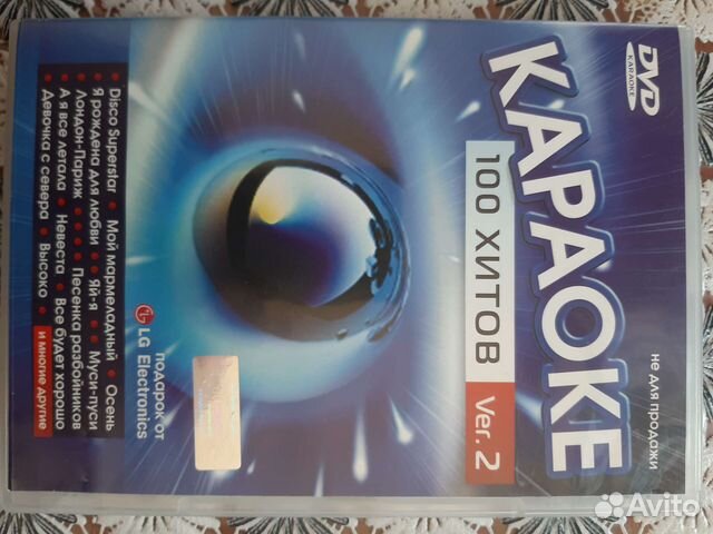 Диск караоке lg