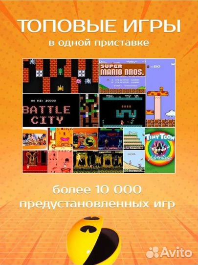 Игры