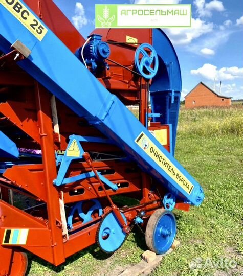 Зерноочиститель Воронежсельмаш ОВС-25, 2023