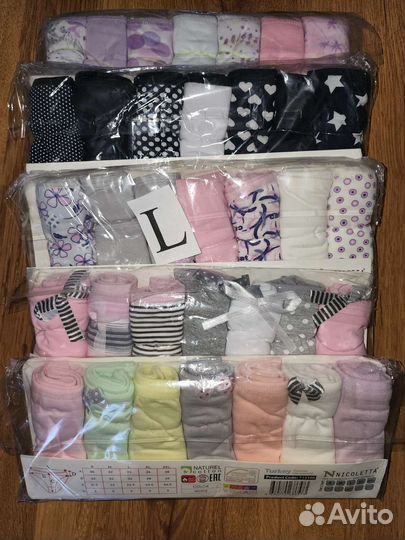 Трусики набор Турции 7шт классика слипы