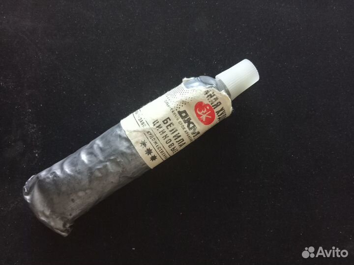 Белила цинковые СССР