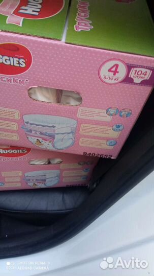 Подгузники трусики huggies 4