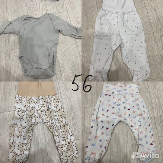 Детские вещи на мальчика