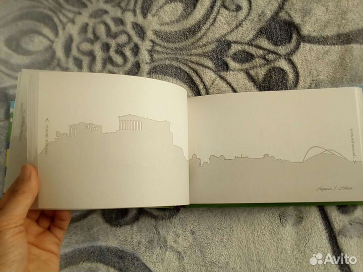 Блокнот путешественника