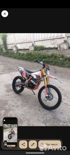 Regulmoto Athlet 250