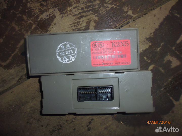 Киа спектра блок комфорта