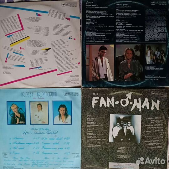 Виниловые пластинки, 