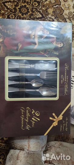 Набор столовых приборов