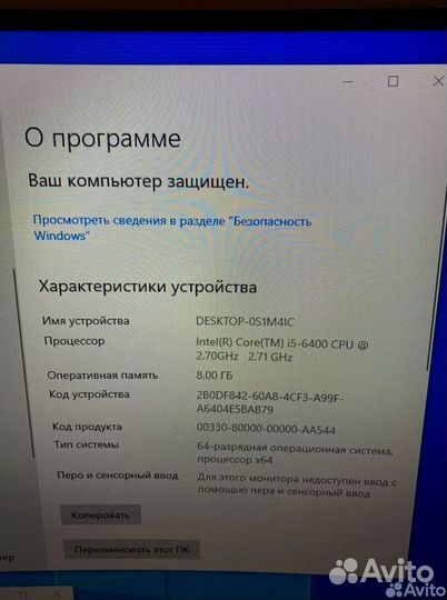 Компьютер игровой i5-6400 1060 8gb