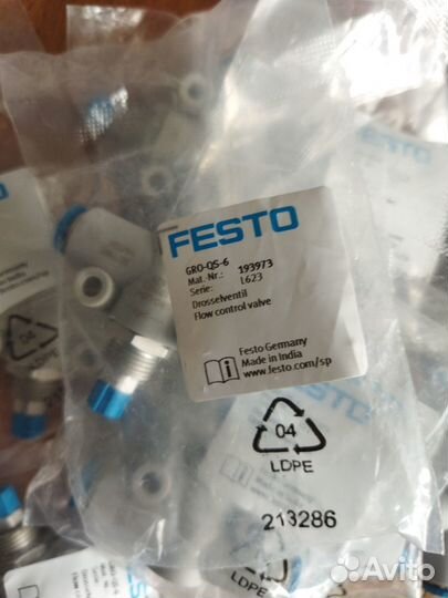 Пневмоостров