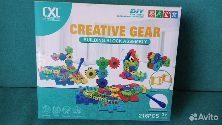 Конструктор мозаика шестерёнки Creative Gear