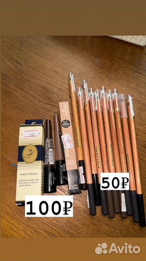 Распродаю косметику