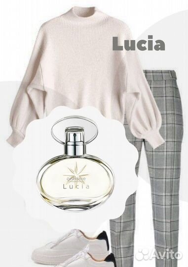 Туалетная вода Люсия от Орифлэйм