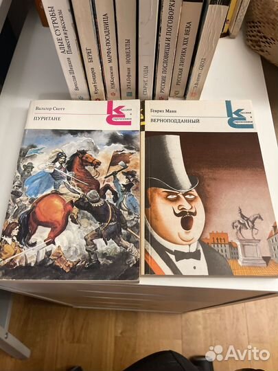 Книги серии классики и современники 12 книг