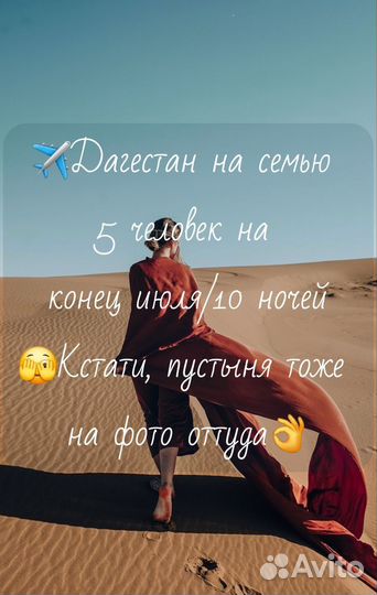 Atmosphere travel. Туры в любую точку Мира