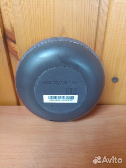 Умная колонка капсула Маруся мини