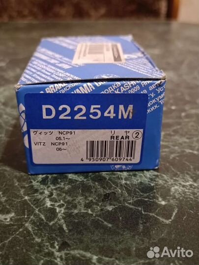 Колодки тормозные дисковые задние, комплект