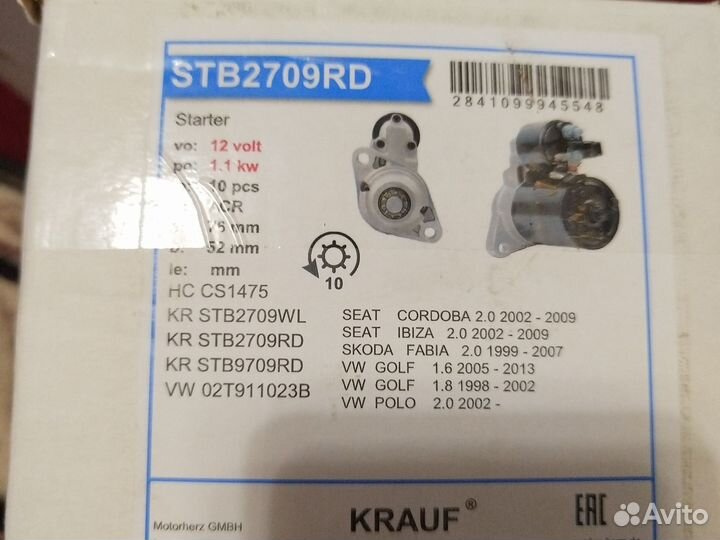 Стартер на volkswagen polo