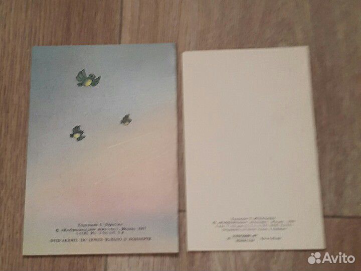 Открытки ссср.8марта.чистые