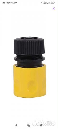 Мойка высокого давления