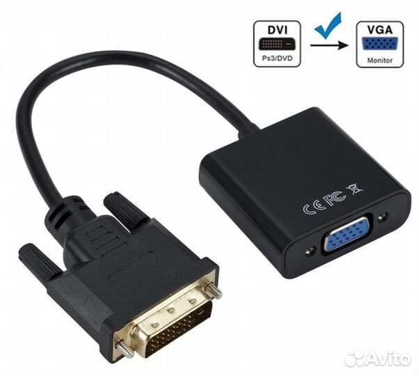 Переходник конвертер DVI-D на VGA