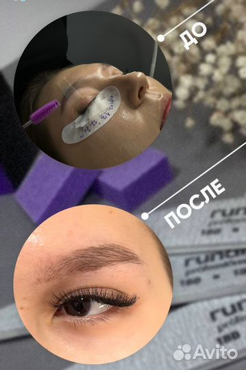Наращивание ресниц модель