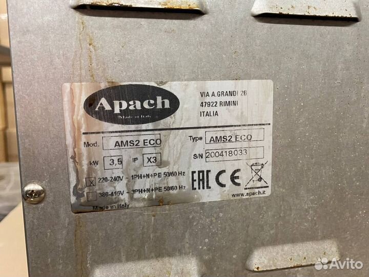 Пицца-печь Apach AMS2 ECO