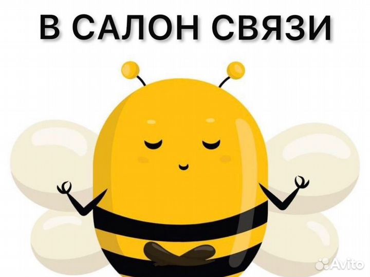 Продавец консультант в салон сотовой связи