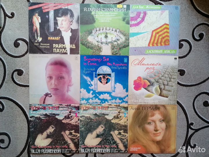 Виниловые пластинки