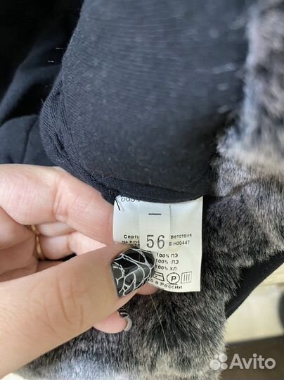 Шапка зимняя новая