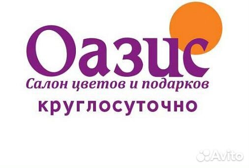 Продавец-консультант