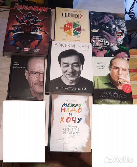 Полезные книги и бизнес литература