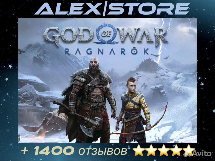 God of war ragnarok ps4
