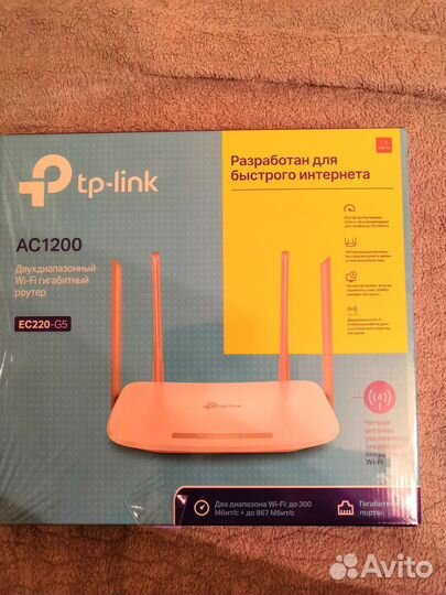 Роутер тп линк