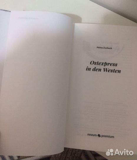 Книга-Роман на немецком языке Новая