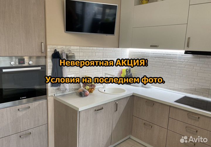 Кухня встроенная с доставкой и установкой