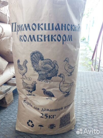 Мясокостная мука, скорлупа термообработанная, пк-5