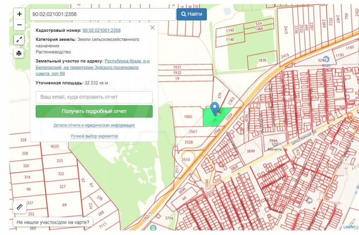 Участок 3,22 га (СНТ, ДНП)