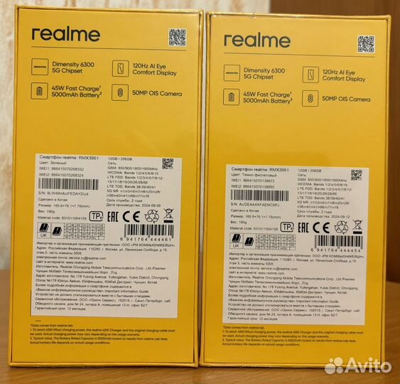 realme 13 4G, 8/256 ГБ