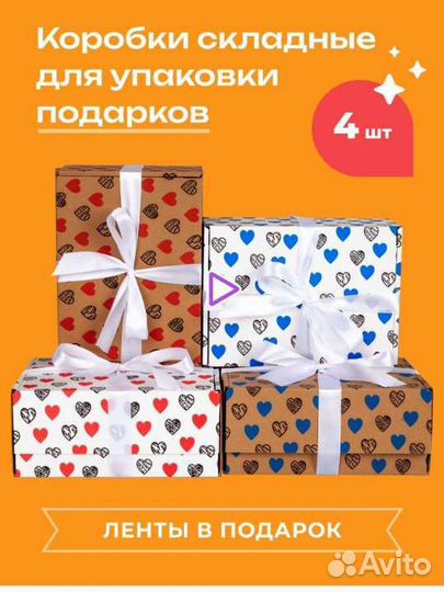 Коробки. Для хранения вещей