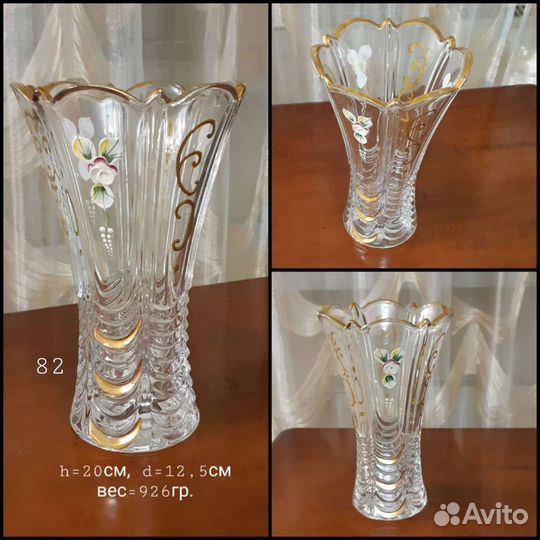 Ваза цветочная