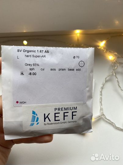 Линзы для очков