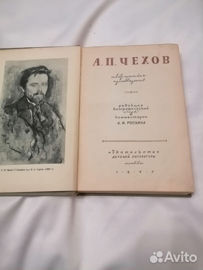 Книги из домашней библиотеки XX век редкость